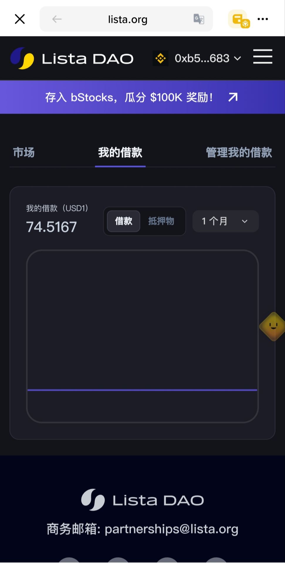米斯先生 - inline image
