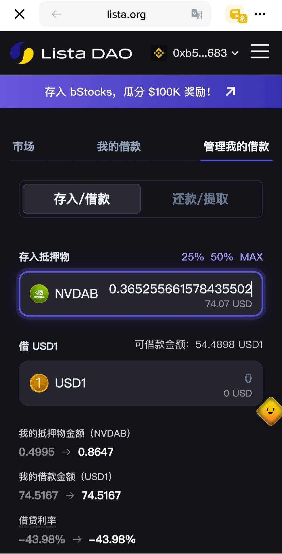 米斯先生 - inline image