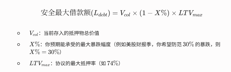 米斯先生 - inline image
