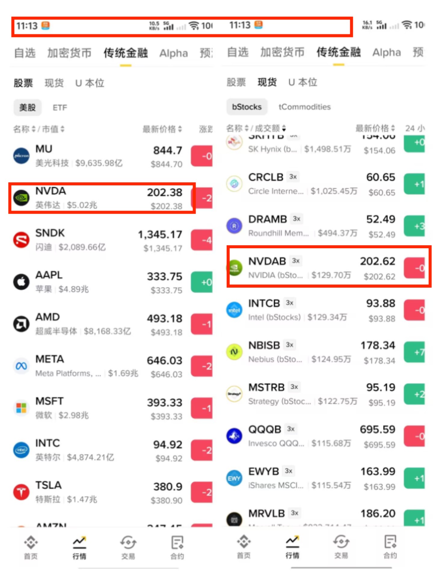 米斯先生 - inline image