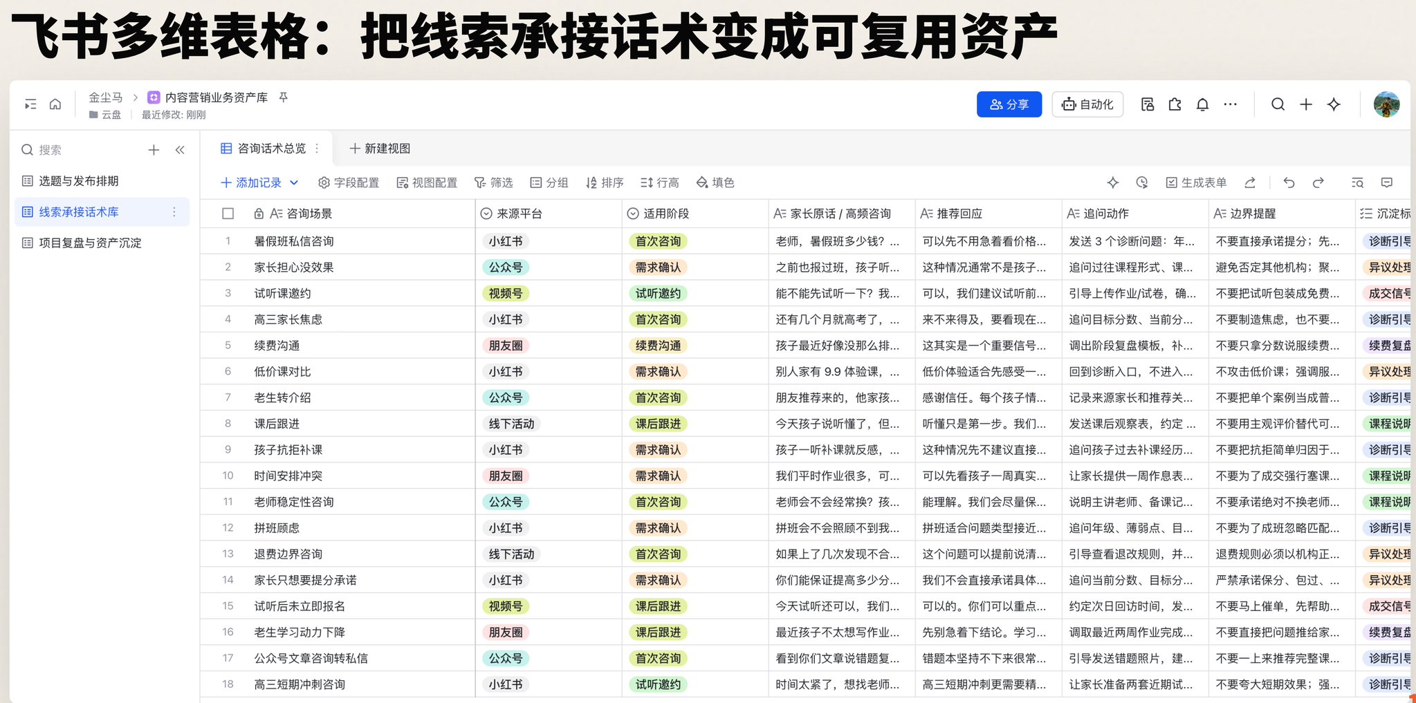 金尘马 - inline image