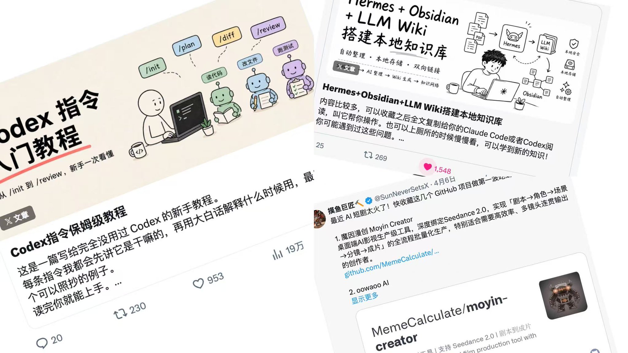 王大浪 🌊 - inline image