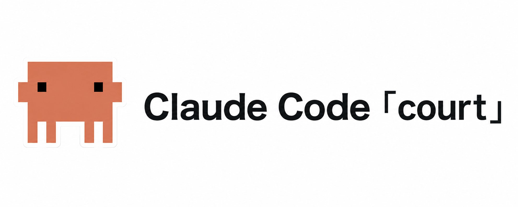 Recent Claude Code Issues | How to Solve the "court" Loop in Opus 4.8