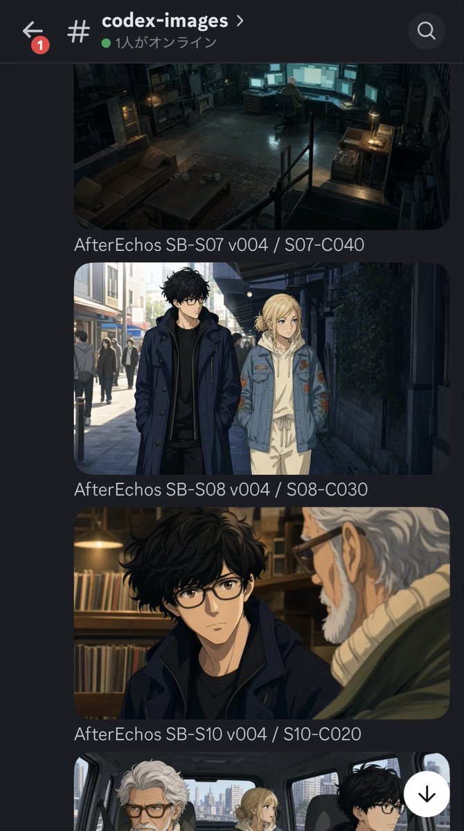 Feed de Storyboard de Anime no Discord
