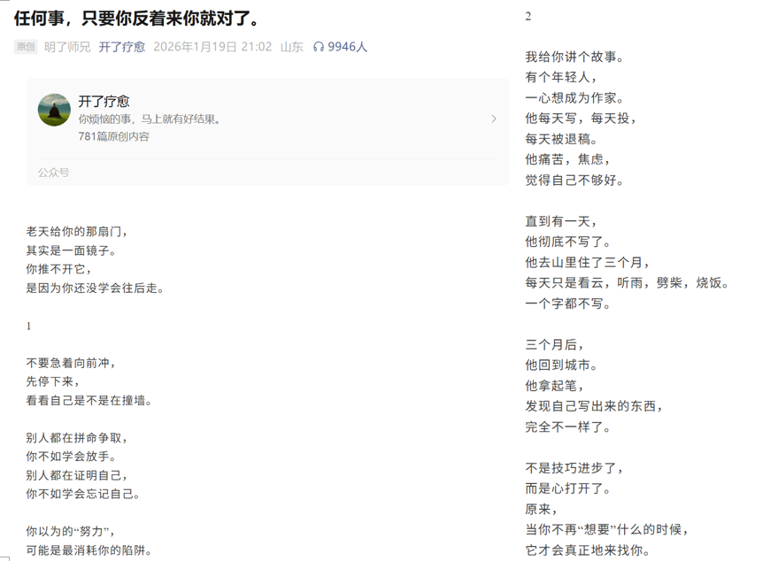 蜗牛King 👑 - inline image