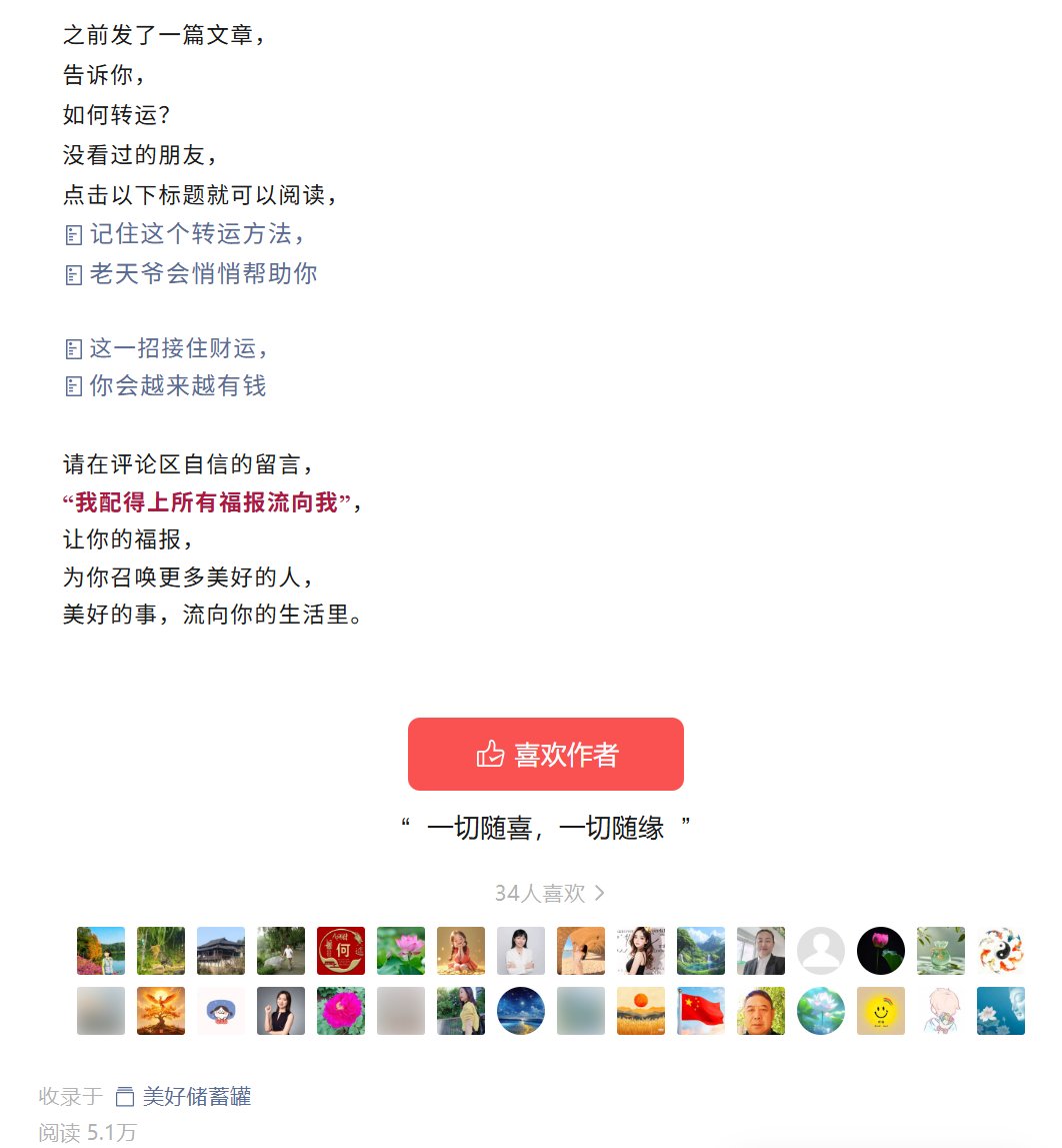 蜗牛King 👑 - inline image