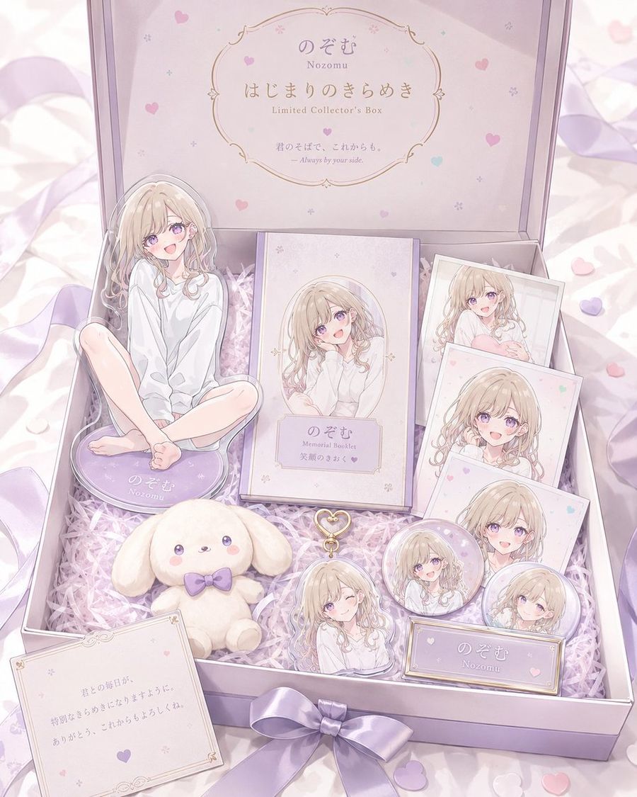 Hydrangea Anime Collector Box