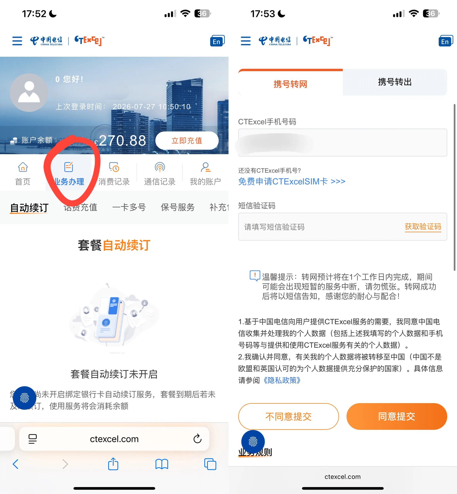 奶昔🥤 - inline image
