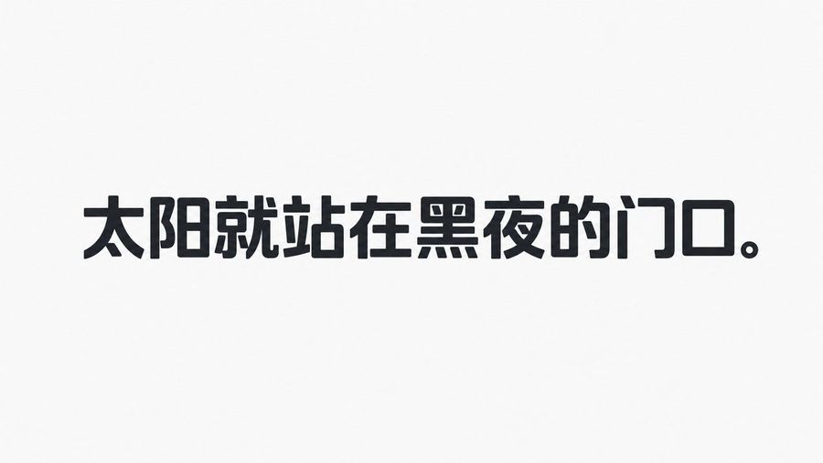 Humanist Sans-Serif Typography Design