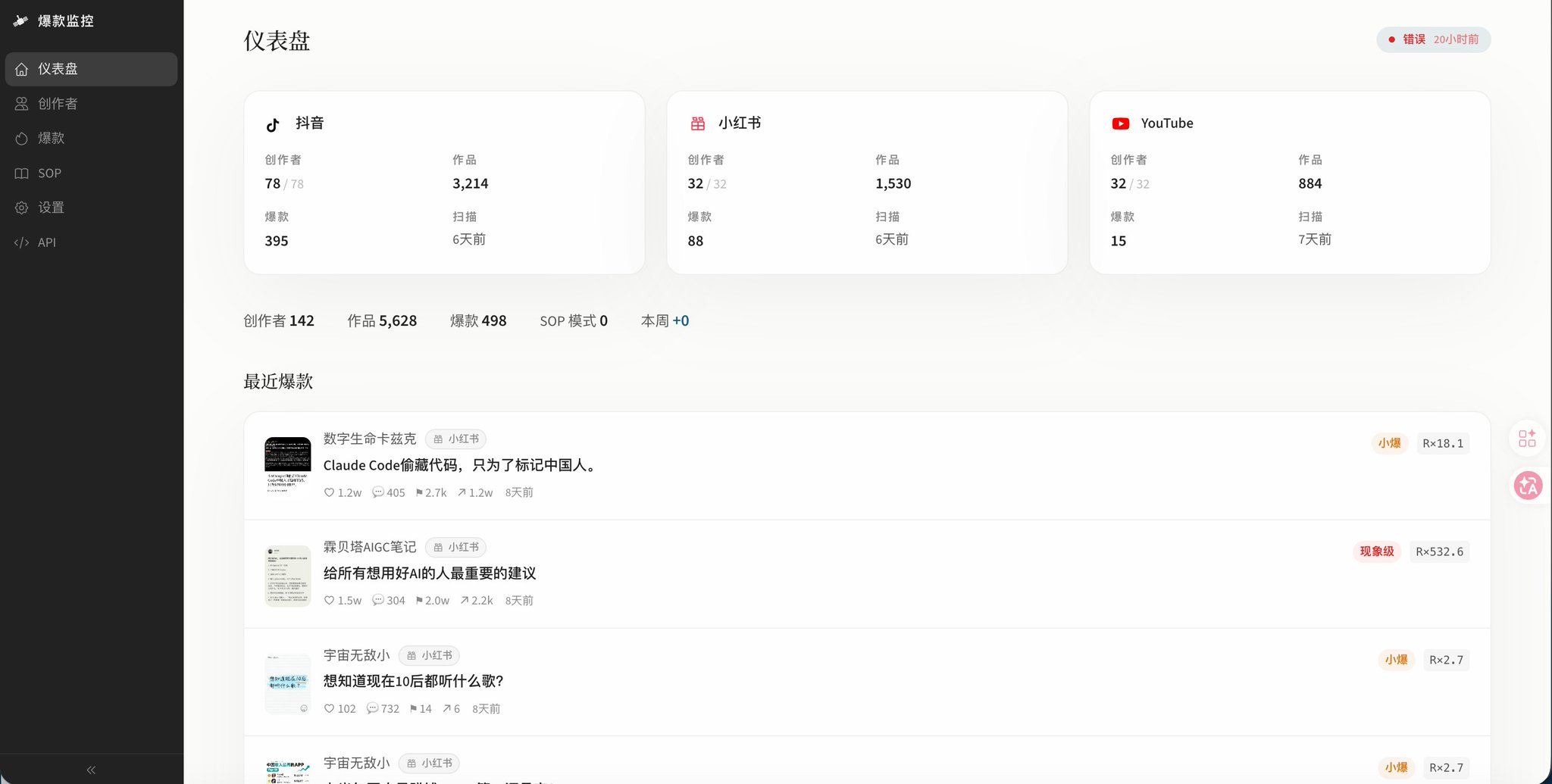 雪踏乌云 - inline image