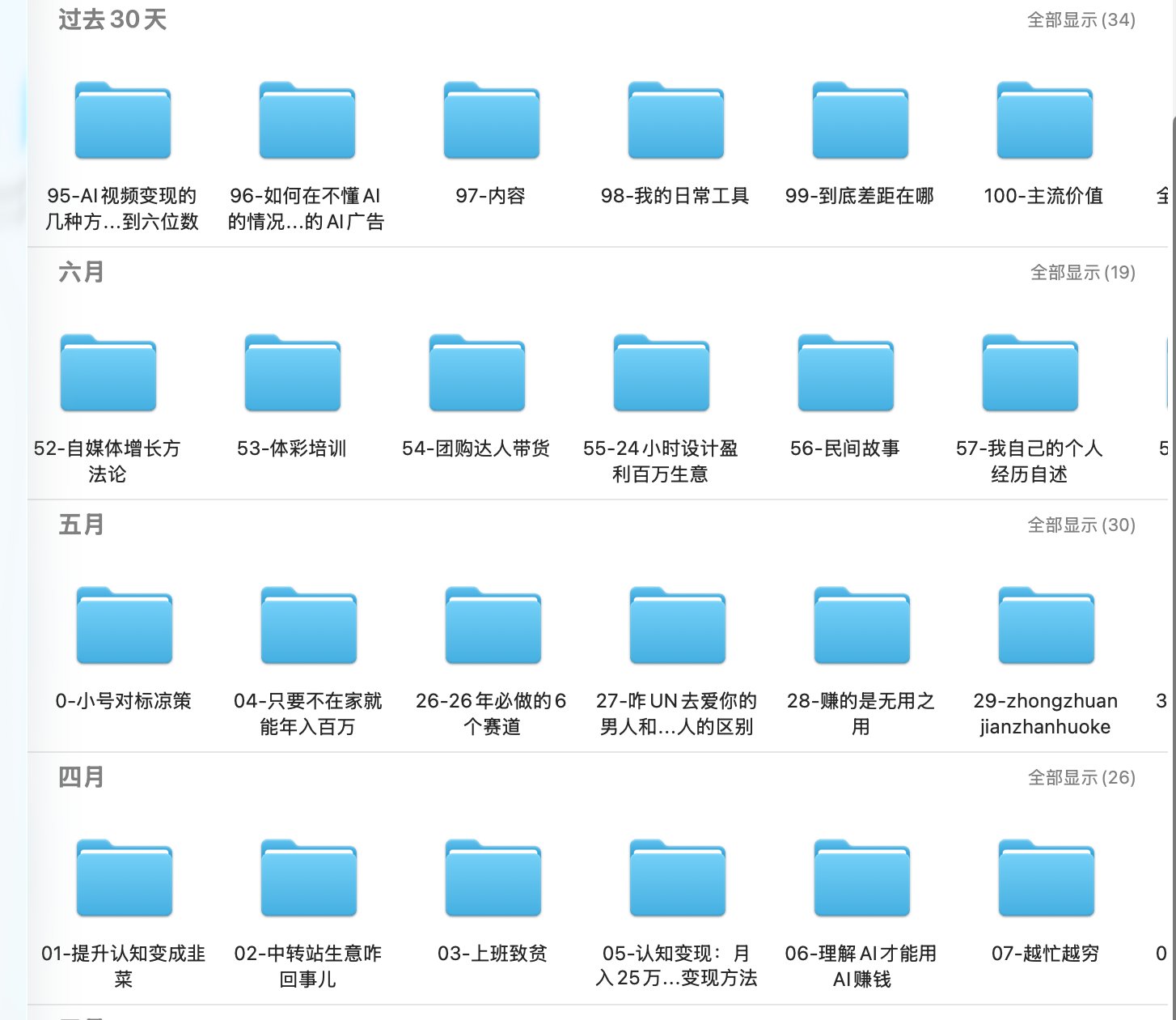 叫我阿杭 - inline image