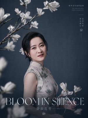 Bloom in Silence Portrait Poster