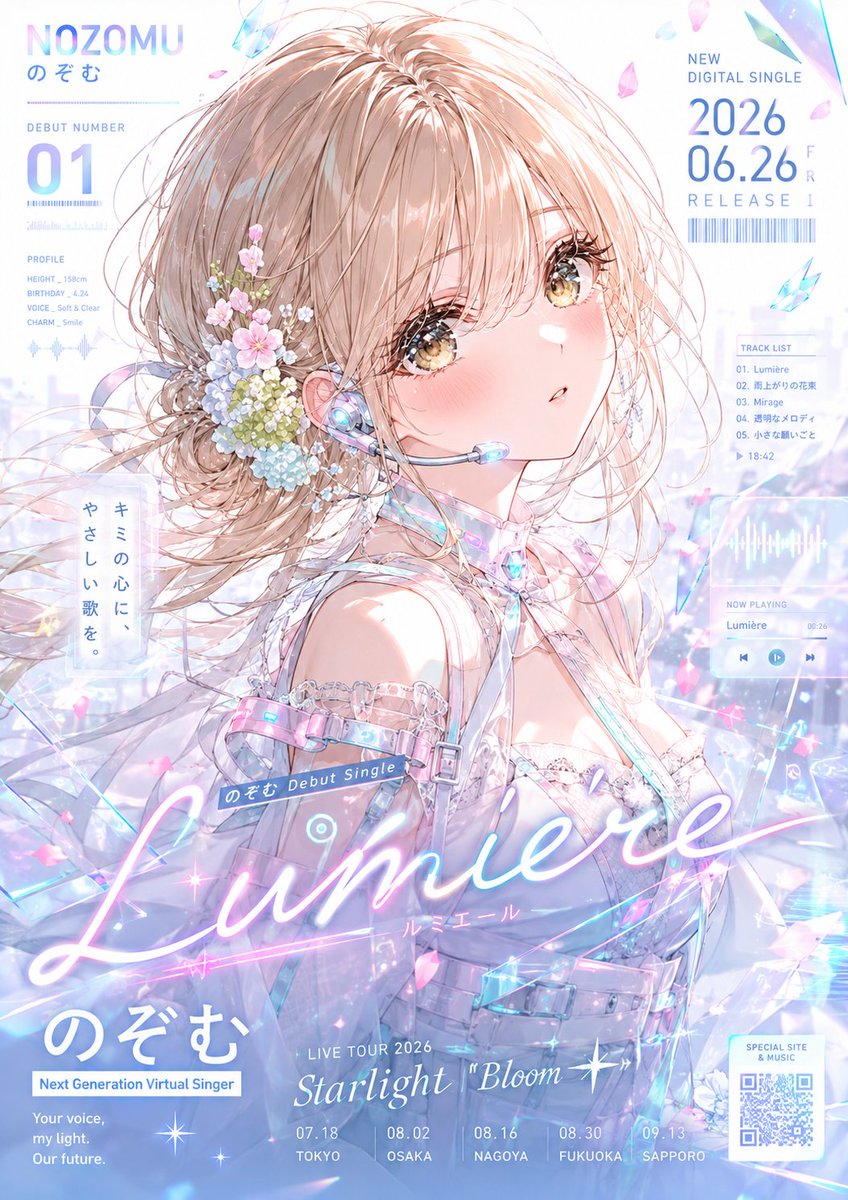 Pastel Anime Virtual Singer Debut Poster