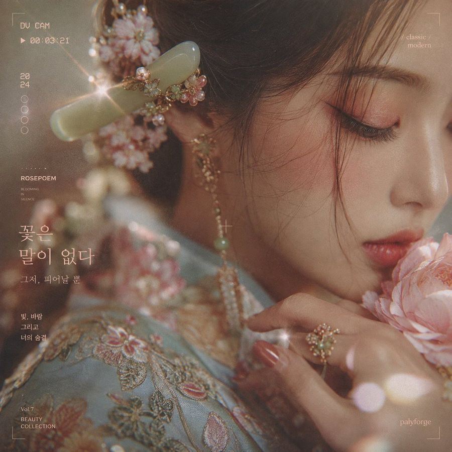 Korean Floral Editorial Portrait