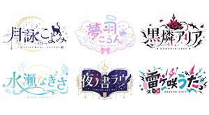 แผ่นรวมโลโก้ VTuber สไตล์ญี่ปุ่น 6 แบบ