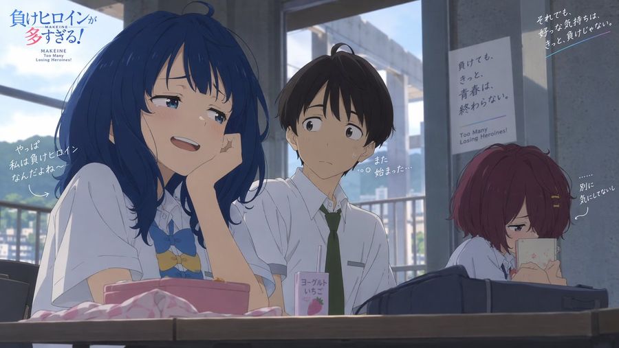 Anime Sınıf Romantik Komedi Ana Görseli