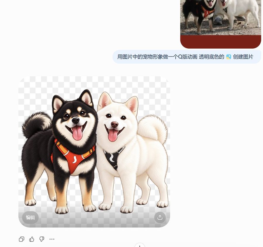 Adesivo trasparente in stile Q di Shiba Inu