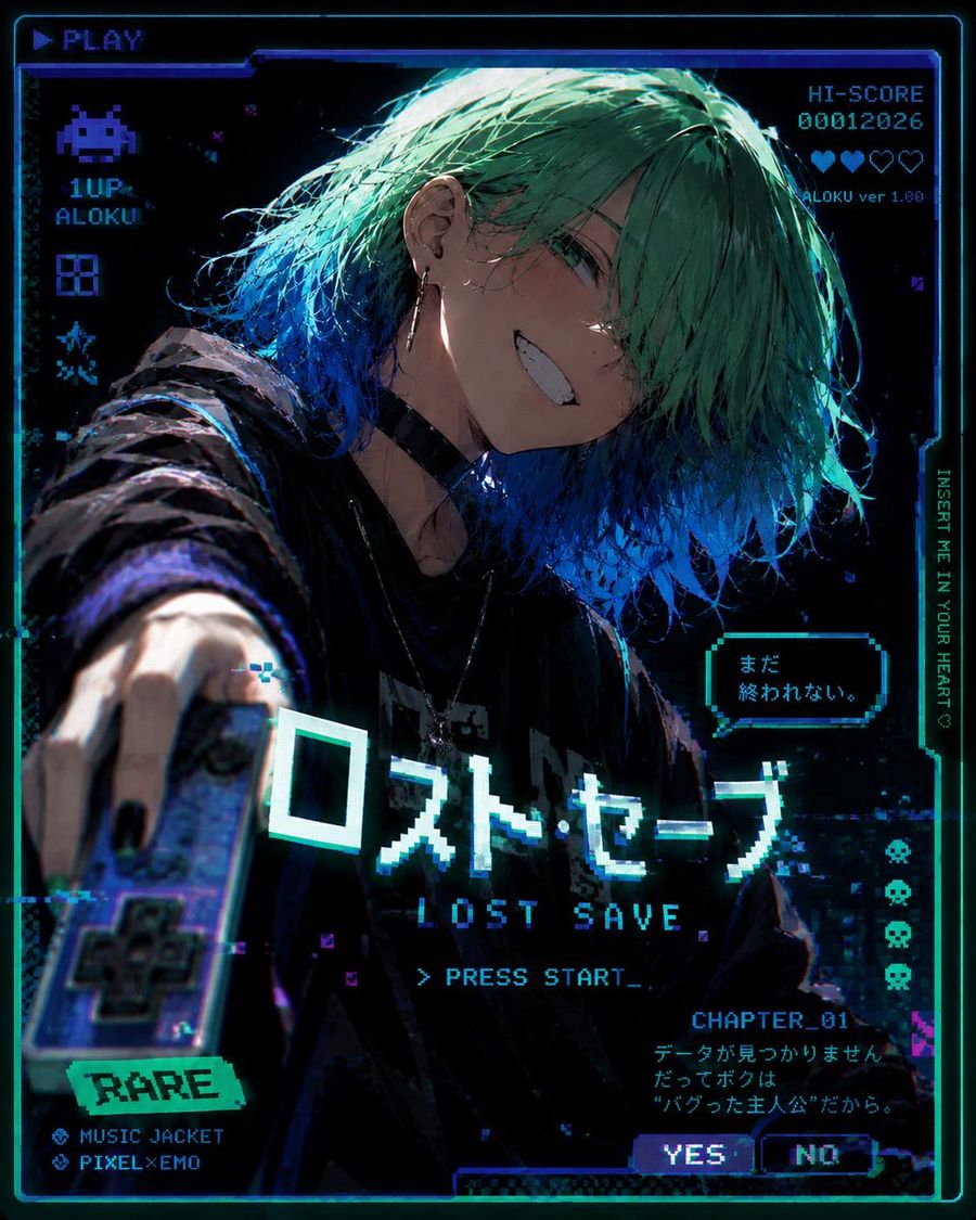 글리치 효과가 적용된 Lost Save 애니메이션 게임 커버