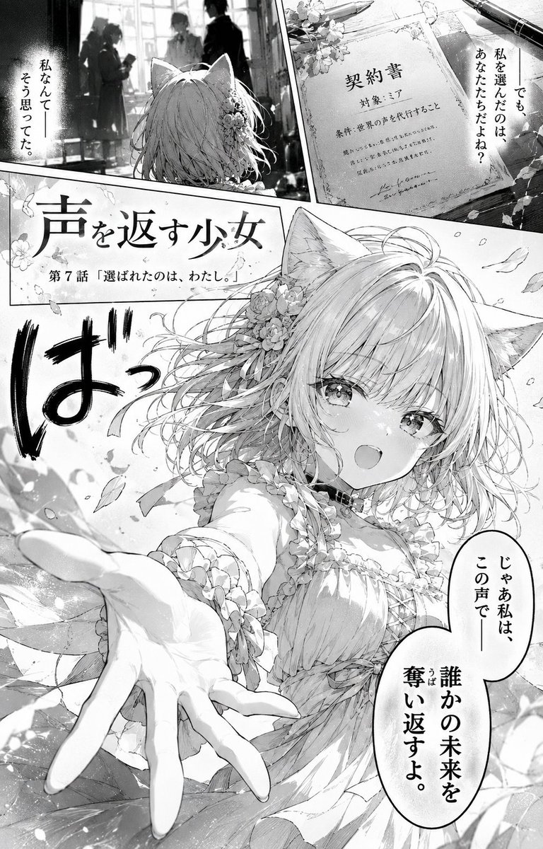少女漫画名言页面