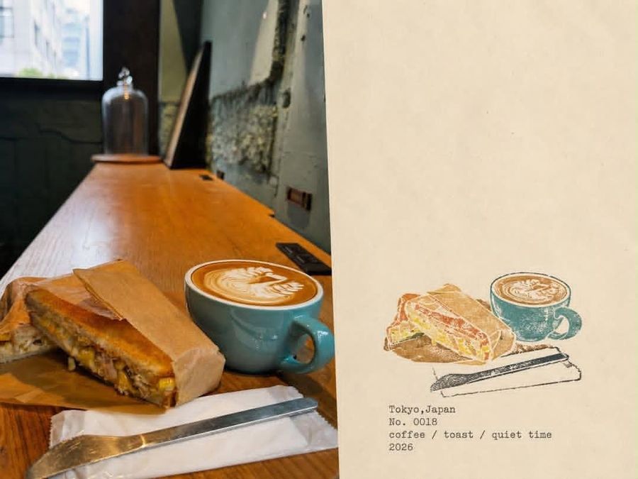 Japon Kafe Anı Günlüğü Sayfası