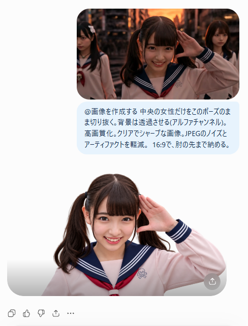 ภาพตัวอย่าง AI Cutout