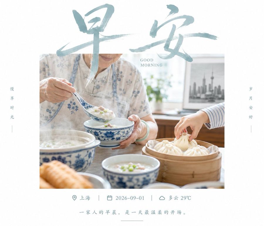 极简仪式感邀请函视觉设计
