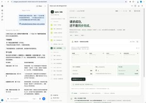 De artigo para página web interativa