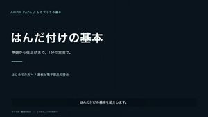เอนจินบทเรียนเชิงโต้ตอบทางเทคนิคด้วย Three.js