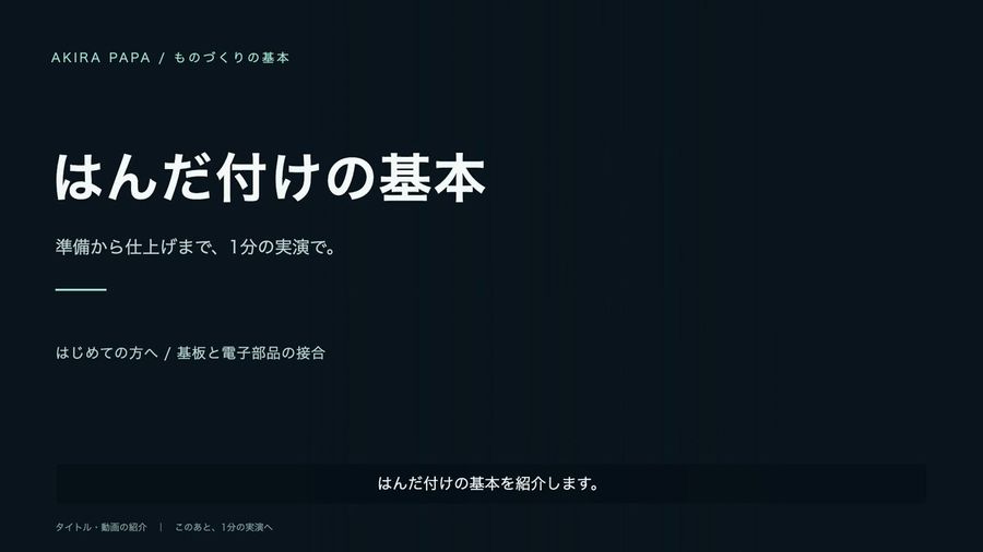 เอนจินบทเรียนเชิงโต้ตอบทางเทคนิคด้วย Three.js