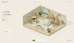 การจัดวางพื้นที่ 3D ห้องแสนอบอุ่นด้วย ThreeJS