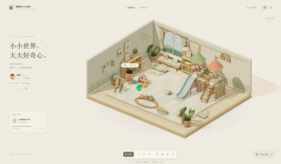 Bố cục không gian 3D phòng ấm cúng với ThreeJS
