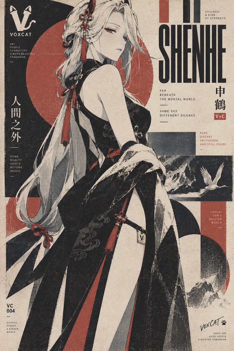 VOXCAT Retro Screen Print Poster