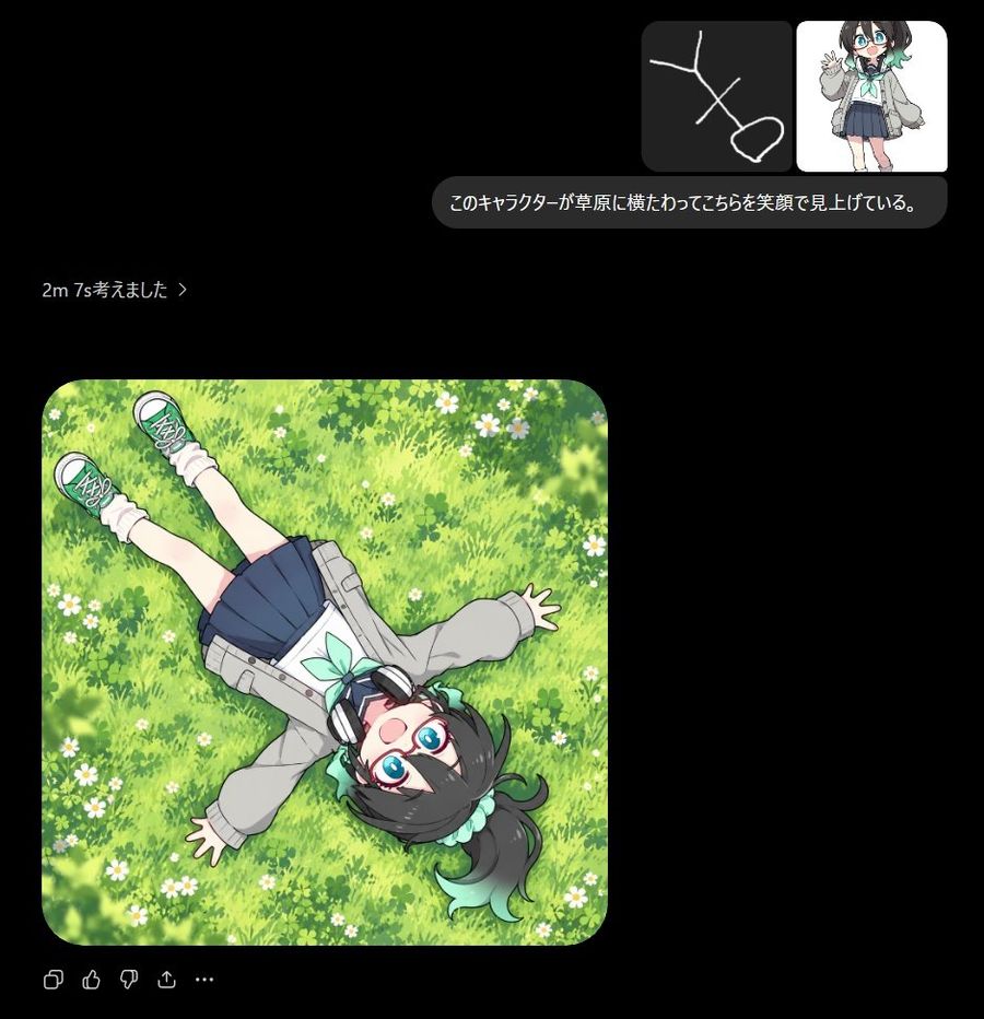 Ảnh chụp màn hình trò chuyện Anime Meadow