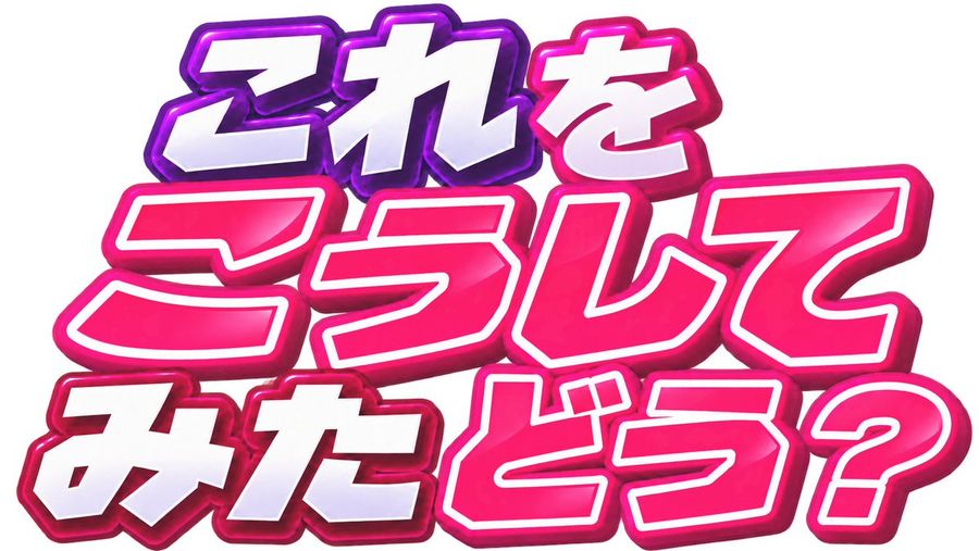 Japanese Text Style Reference Sheet