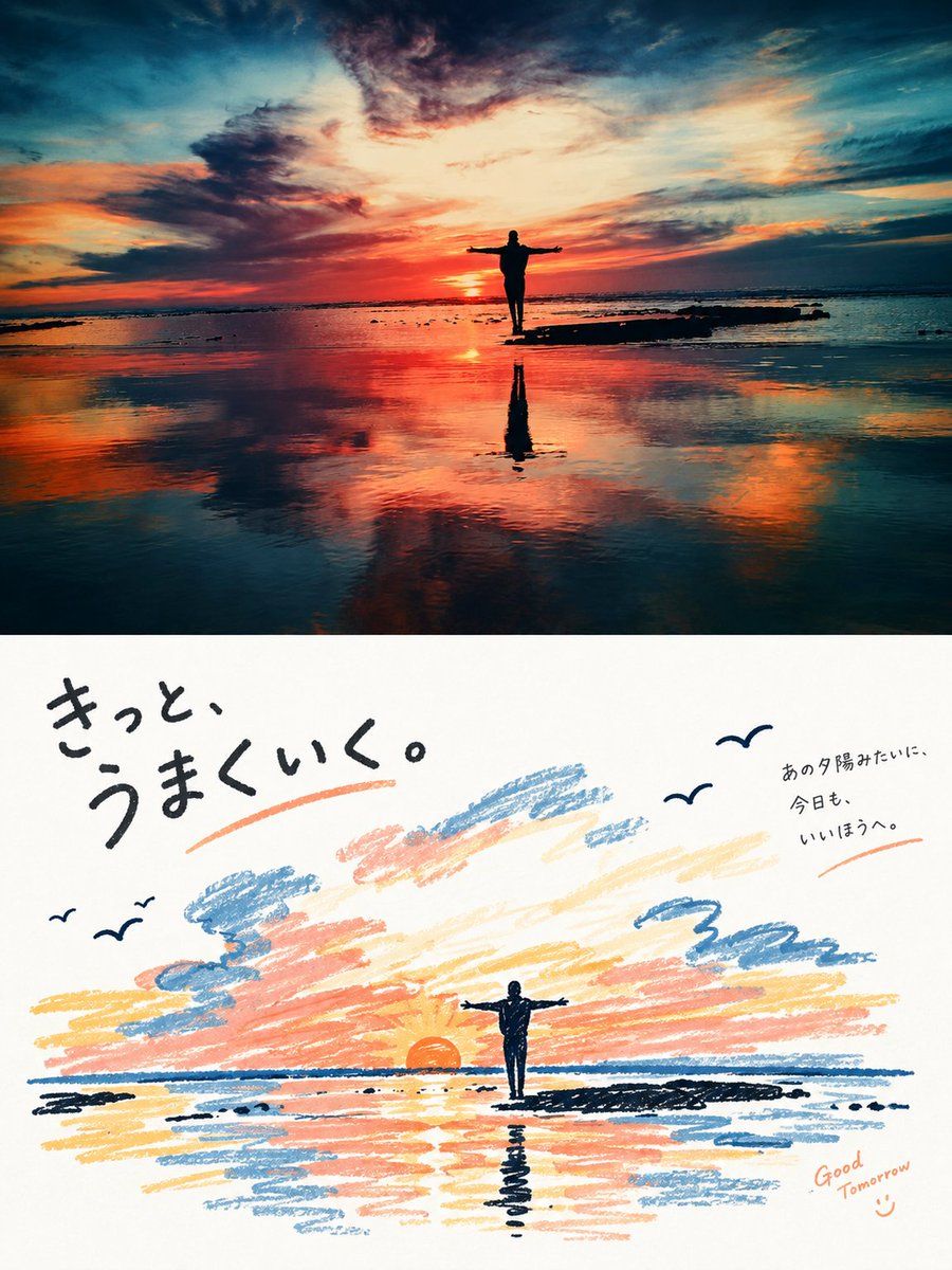 Sunset Photo to Crayon Art Split