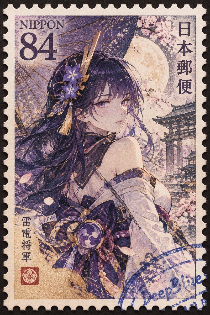 Generic Stamp Design Prompt
