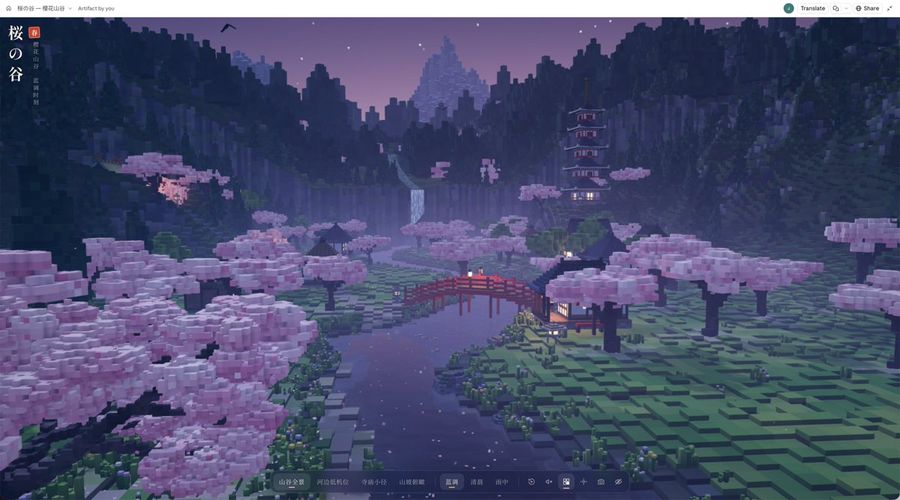 Japanese Cherry Blossom Valley 3D Web