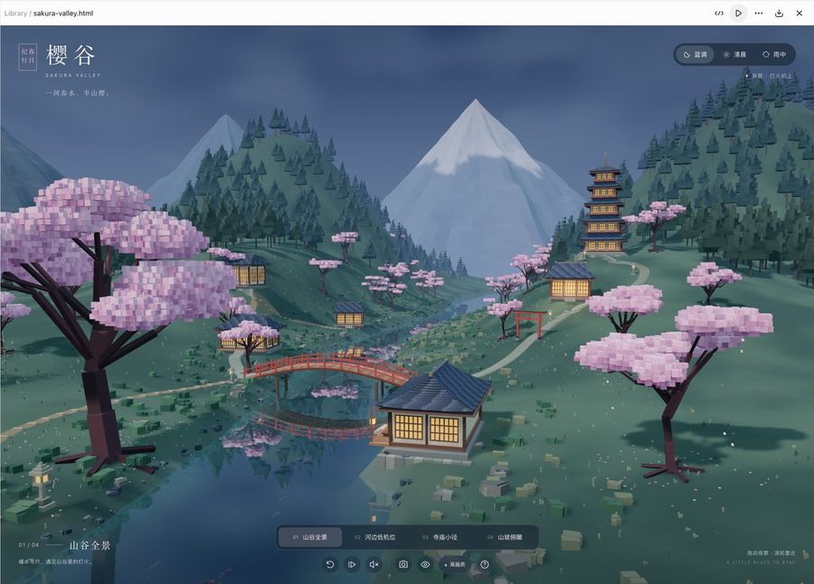Japanese Cherry Blossom Valley 3D Web