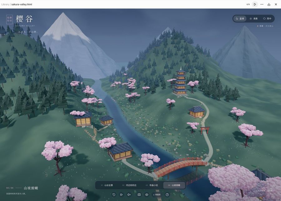 Japanese Cherry Blossom Valley 3D Web