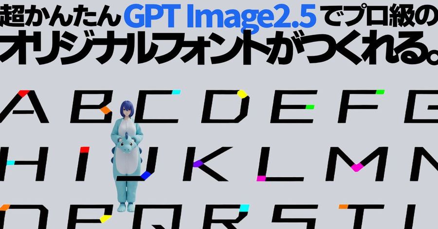 GPT Image 2.5 Custom Font Showcase