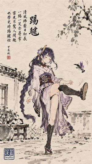 Feng Zikai Ink Wash Comic Style Prompt - 3