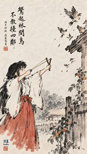 Feng Zikai Ink Wash Comic Style Prompt - 4