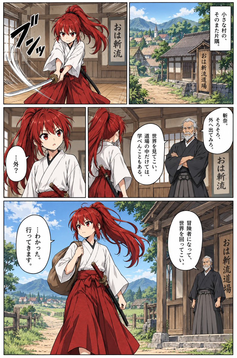 Página de Mangá: Samurai de Cabelos Ruivos