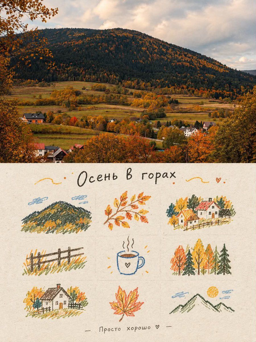 Nostalgic Scrapbook Photo Prompt