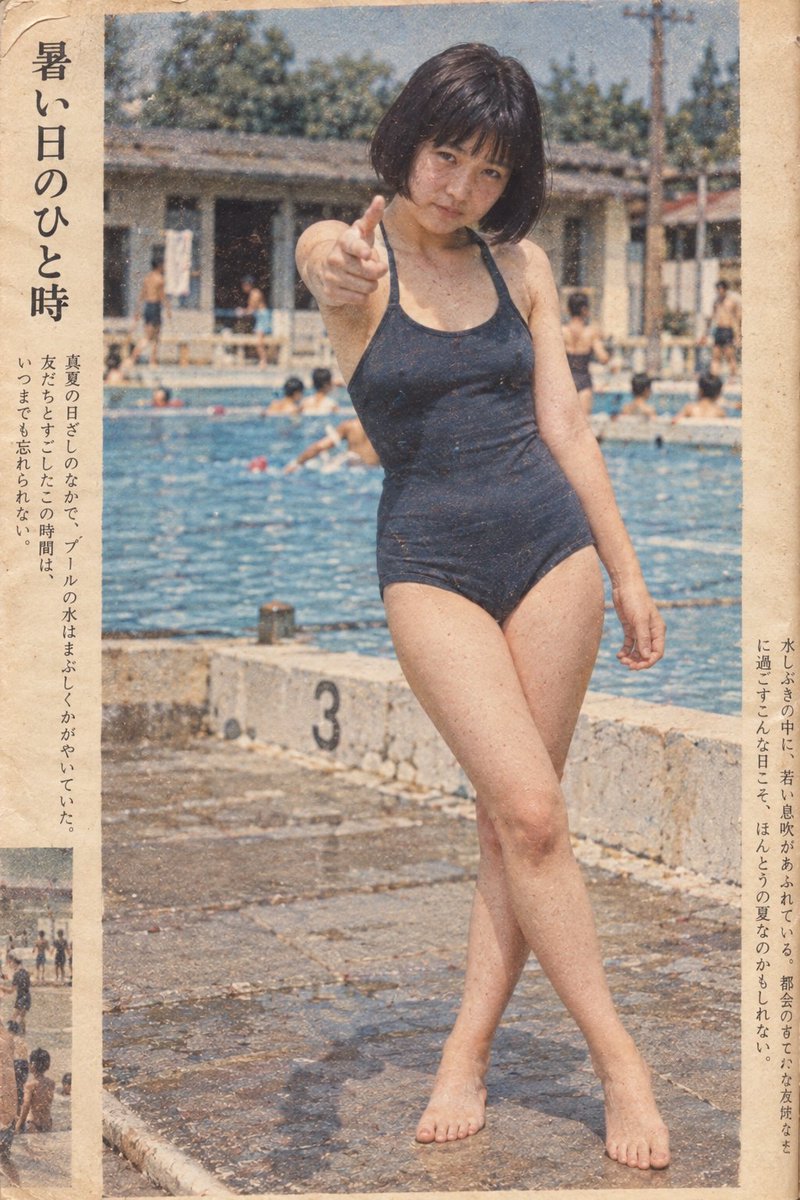 Retro Japanese Swimsuit Portrait