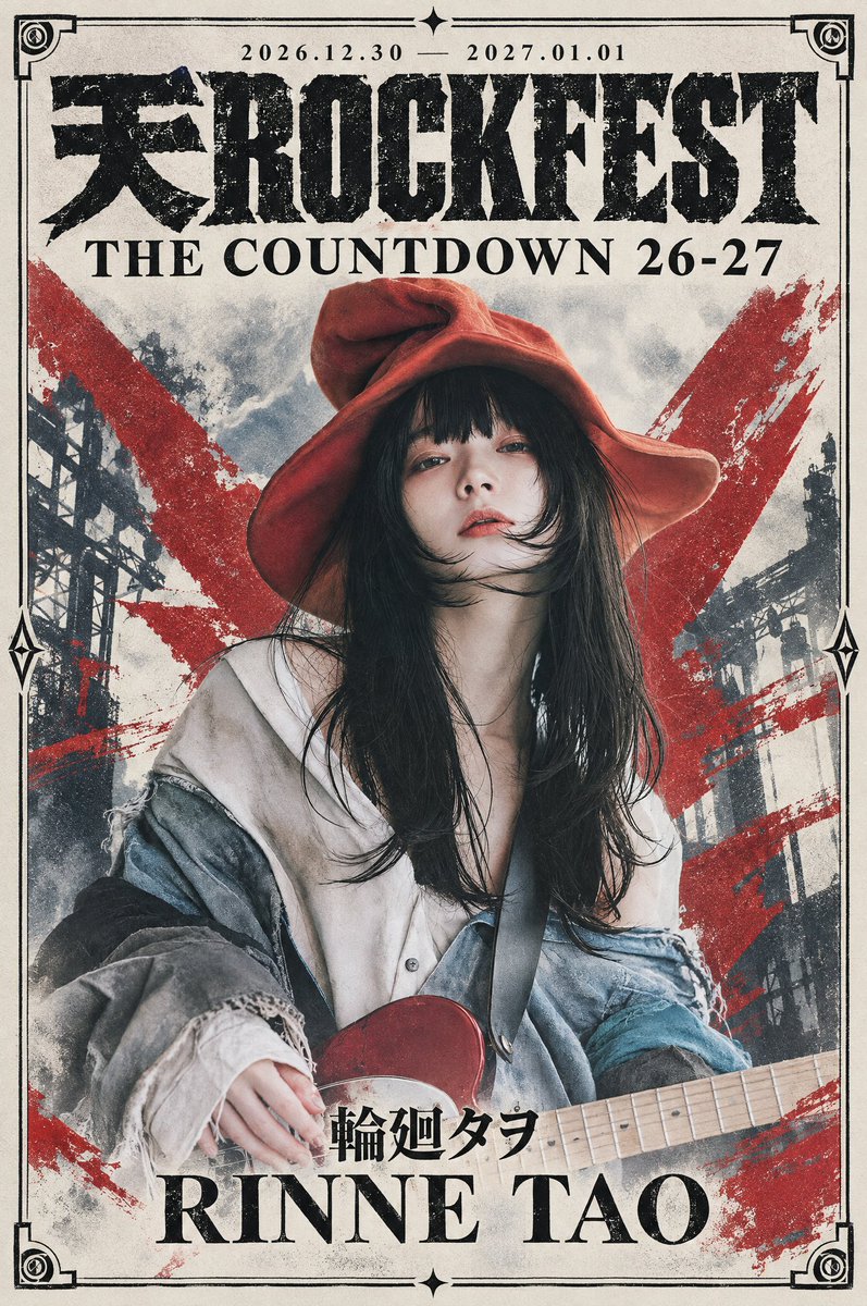 Prompt para Póster de Festival de Música Premium
