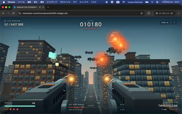 Creación del juego de disparos GPT-6 Astra Gun Shooter