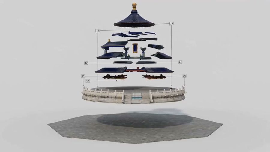 천단 3D 재구성