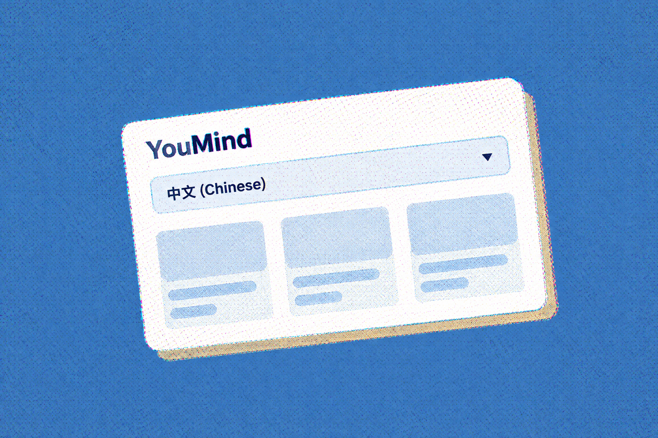 YouMind Officially Supports Chinese Interface