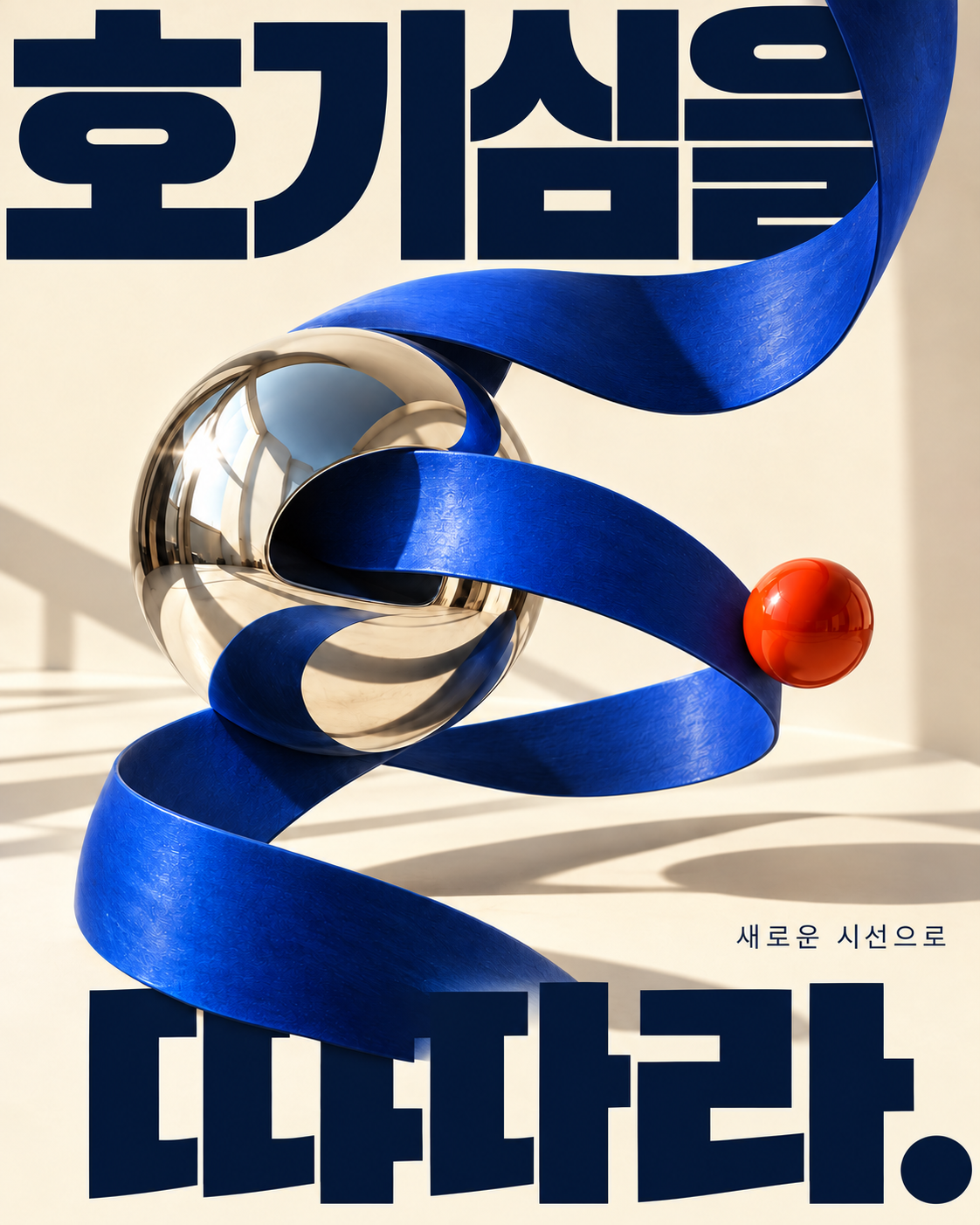 지식 나누기